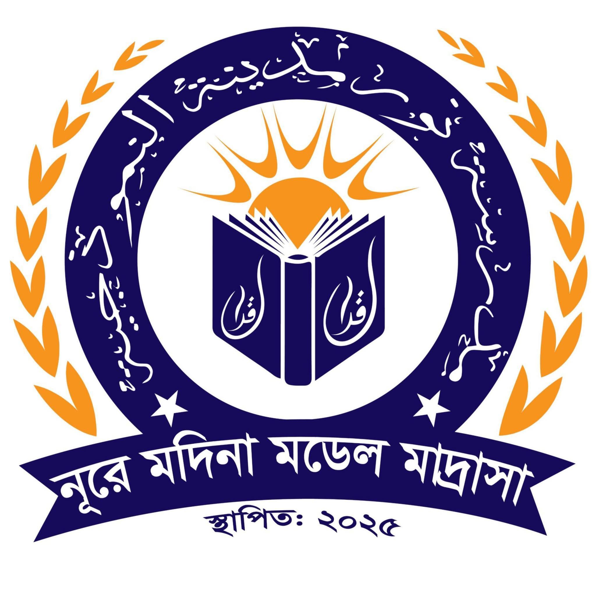 Institute Logo
